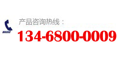̩����̩���̲������޹�˾�Ԓ��13468000009